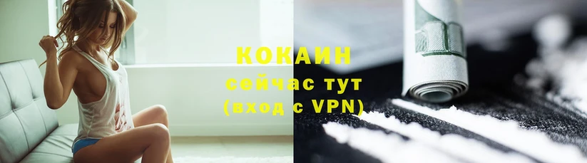 COCAIN Боливия Энем