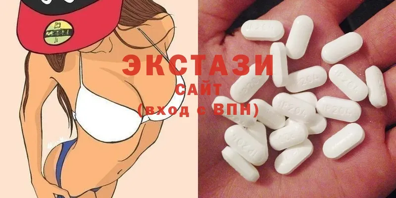 цены   Энем  Ecstasy MDMA 