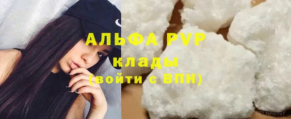 COCAINE Армянск