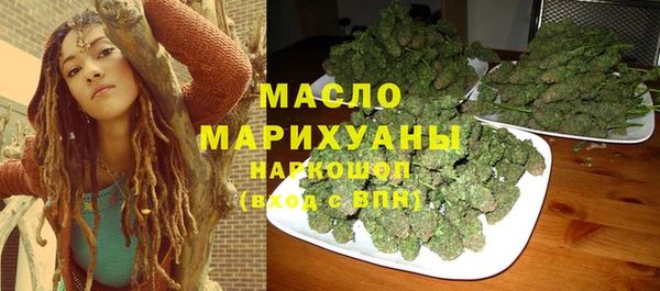 марки lsd Арсеньев