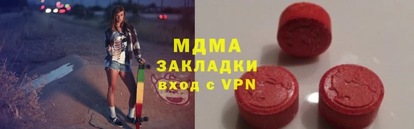 марки lsd Арсеньев