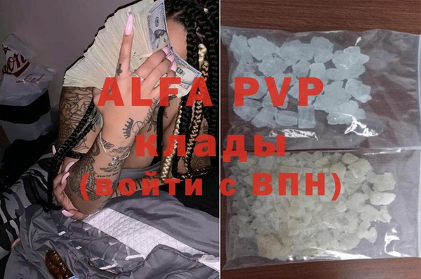 COCAINE Армянск