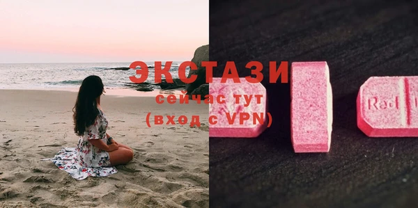 марки lsd Арсеньев